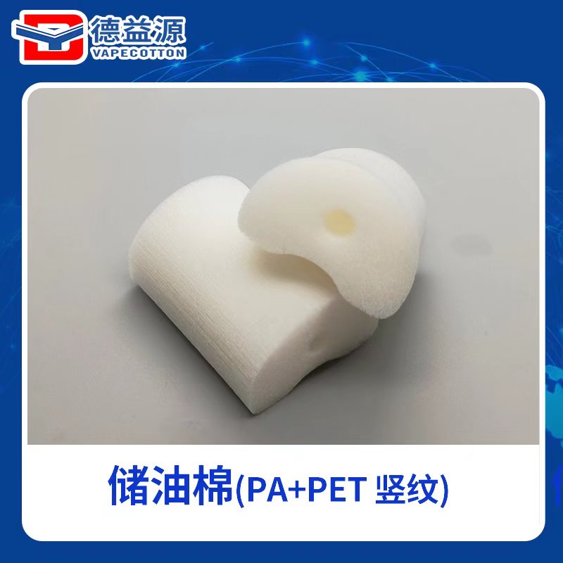 高效釋放儲(chǔ)油棉